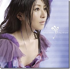 300px-Chihara_Minori_-_Sing_All_Love_CDDVD